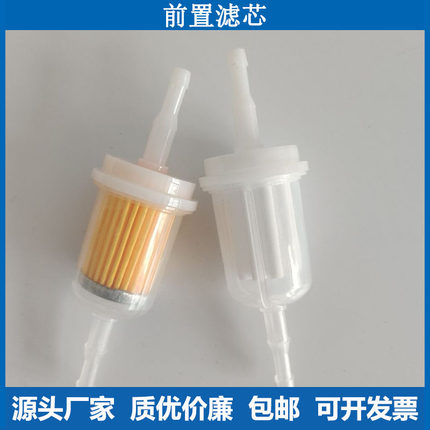 环保尾气检测线配件废气尾气分析仪前置过滤器高分子滤芯前置滤芯