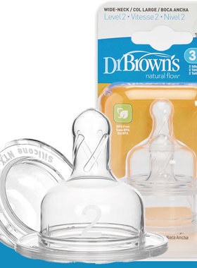 Dr Brown's/进口布朗博士宽口径硅胶奶嘴爱宝选options奶瓶旧老款