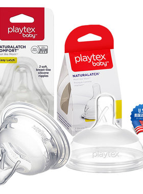 墨西哥产Playtex美国倍儿乐宝宝仿真母乳宽口径奶嘴慢中快流量Y孔