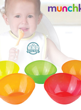 美国采购Munchkin麦肯齐婴儿彩色小船碗质量好可微波安全不含BPA
