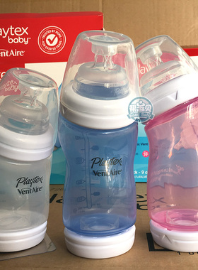 美国原装采购Playtex倍儿乐弯头宽口防胀气奶瓶防吐奶无气泡歪脖