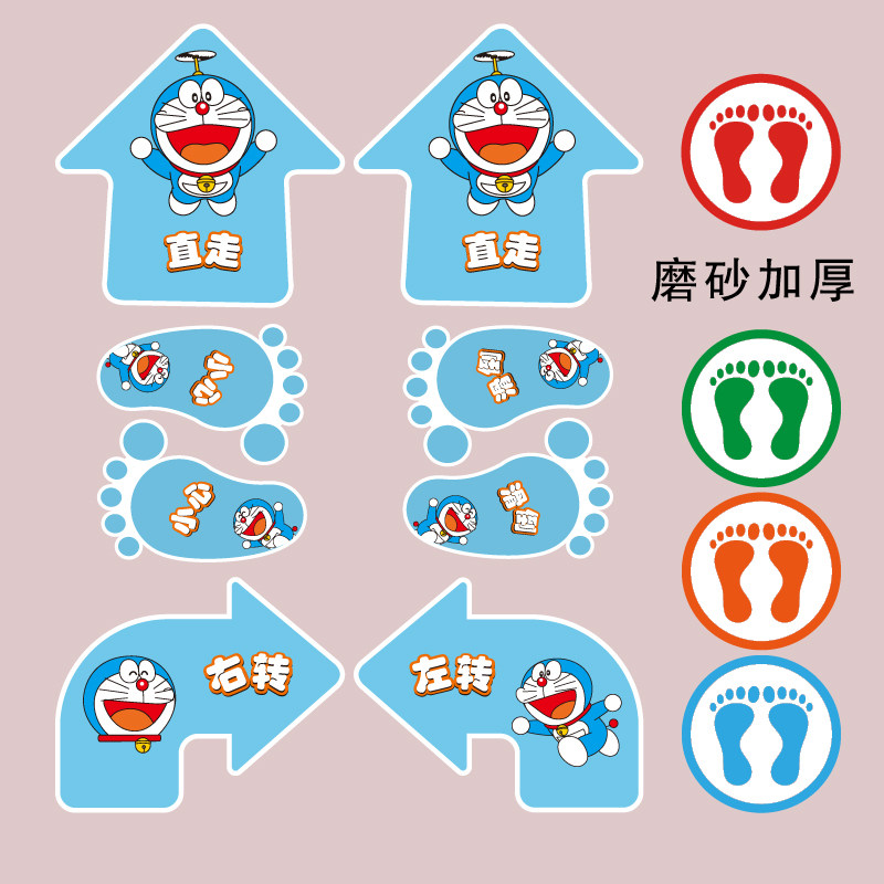 大号卡通幼儿园地面装饰标记贴楼梯小脚丫地板贴纸贴画自粘站位贴