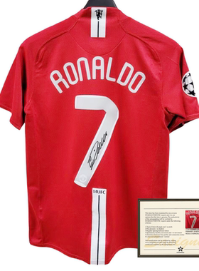 07-08 C罗纳尔多 印签签名球衣soccer jersey