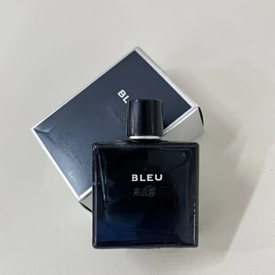 Q版木质香蔚蓝大地旷野浓淡正品男女士香水小样