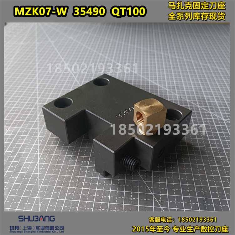 小巨人山崎马扎克mazak qt100 35490外圆刀座 外径刀座35500