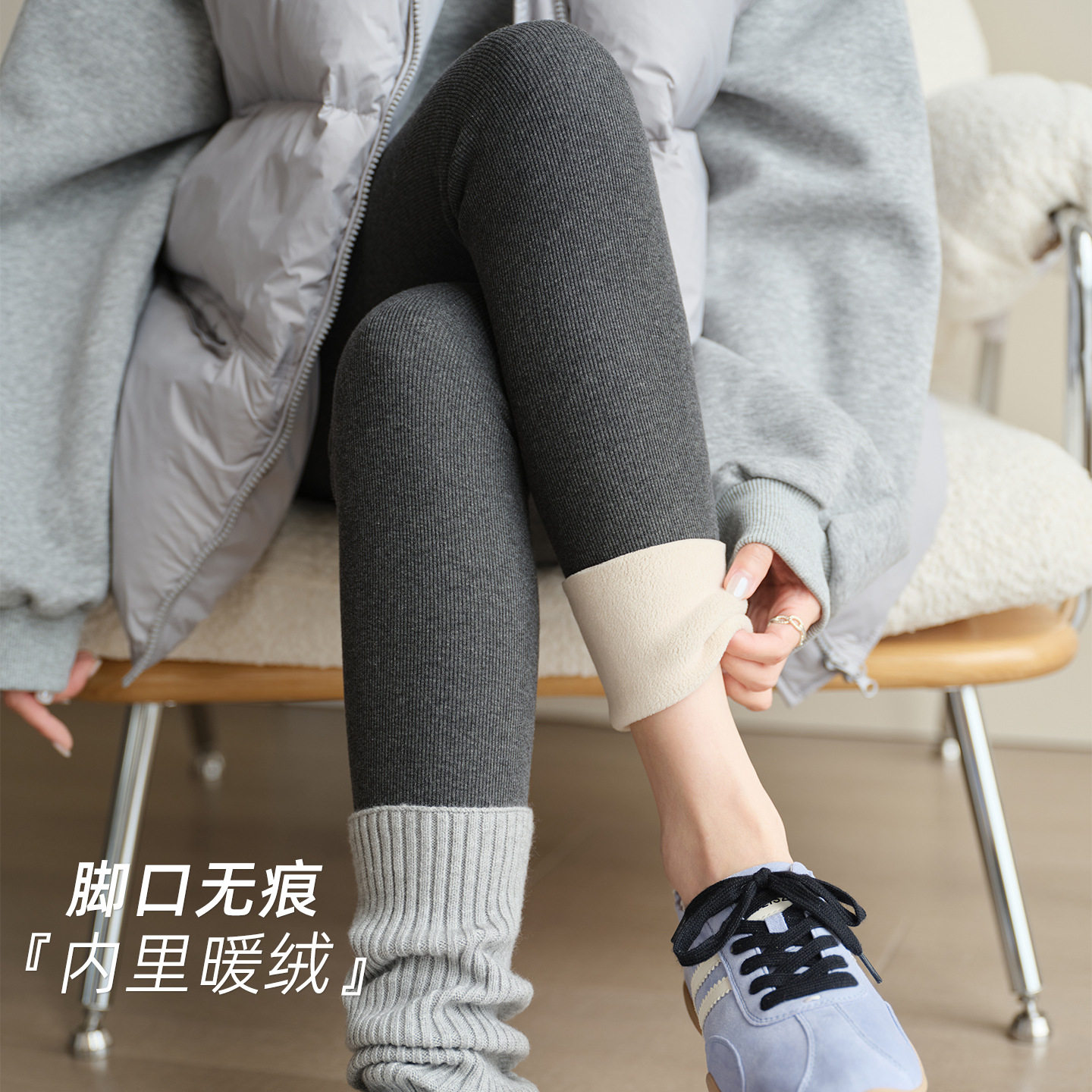 冬季羊羔绒高腰显瘦小脚打底裤