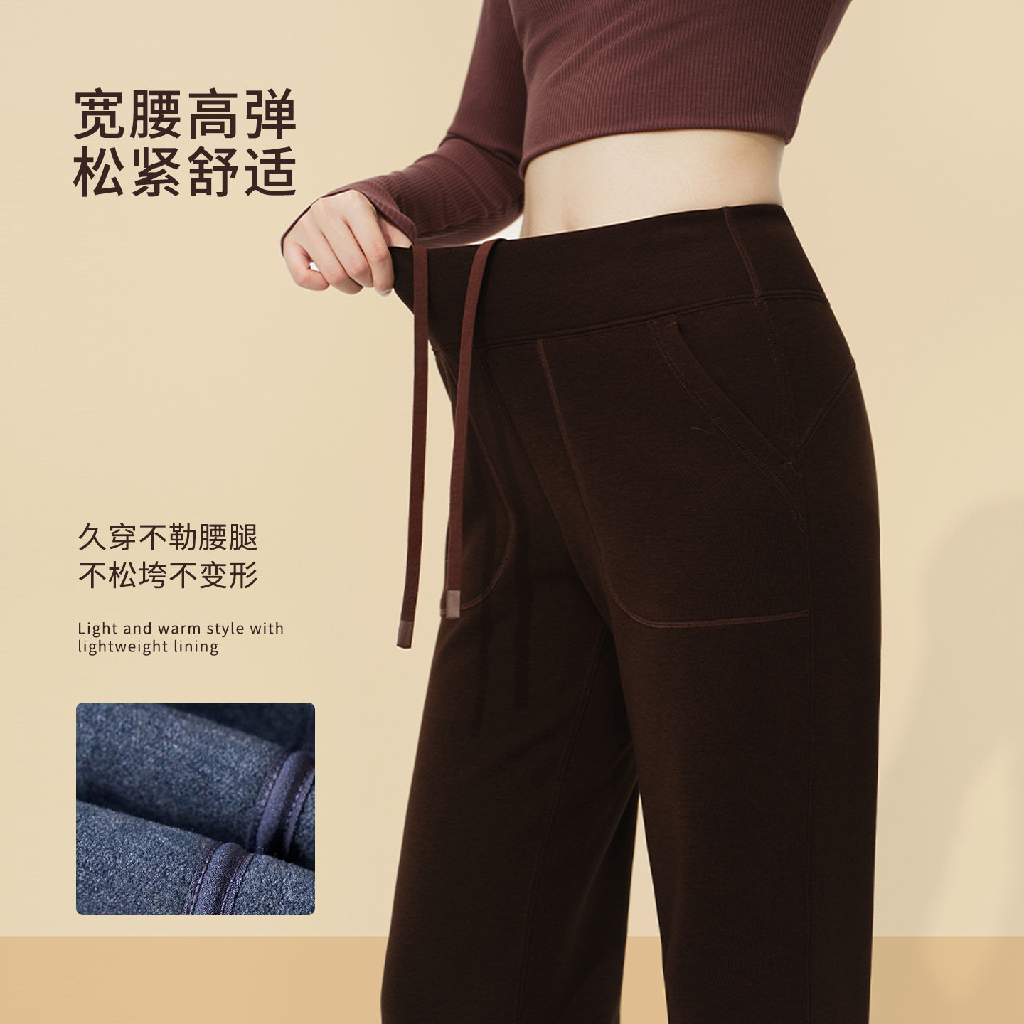 秋冬加绒高腰显瘦垂感阔腿裤