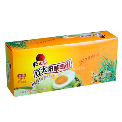红太阳高邮特产咸鸭蛋10枚小彩盒