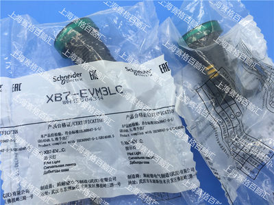 【原装正品】 施耐德 XB7EVM3LC 绿色指示灯 XB7-EVM3LC 假一罚十