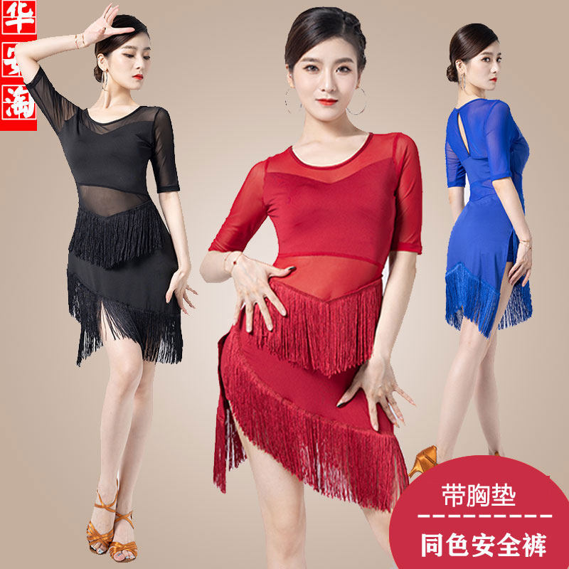 高端拉丁舞洋装练功服2025新款显瘦中袖舞蹈训练服专业国标舞裙
