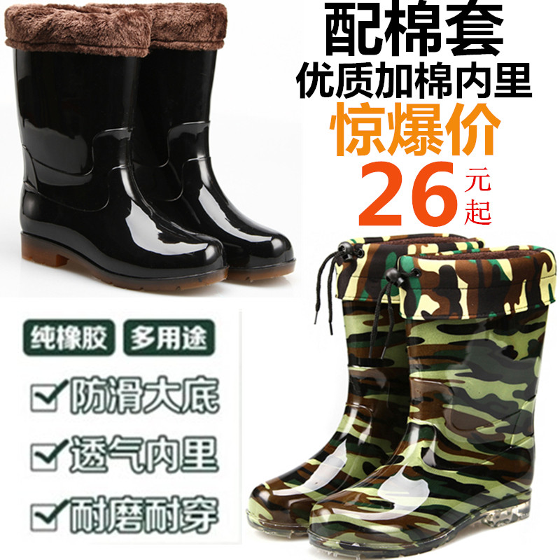 Chaussures - bottes caoutchouc homme pour printemps - semelle tendon - Ref 963689 Image 1