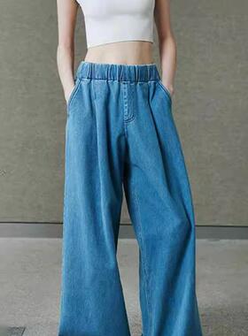 facade pattern牛仔裤女轻薄软糯抽绳宽腰头时髦懒人阔腿裤长裤