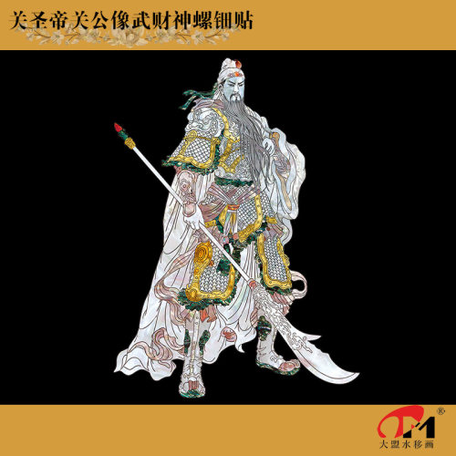 关公像中式水移画螺钿贴挂屏摆件