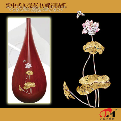中式荷花乐器贝壳花螺钿贴水移画