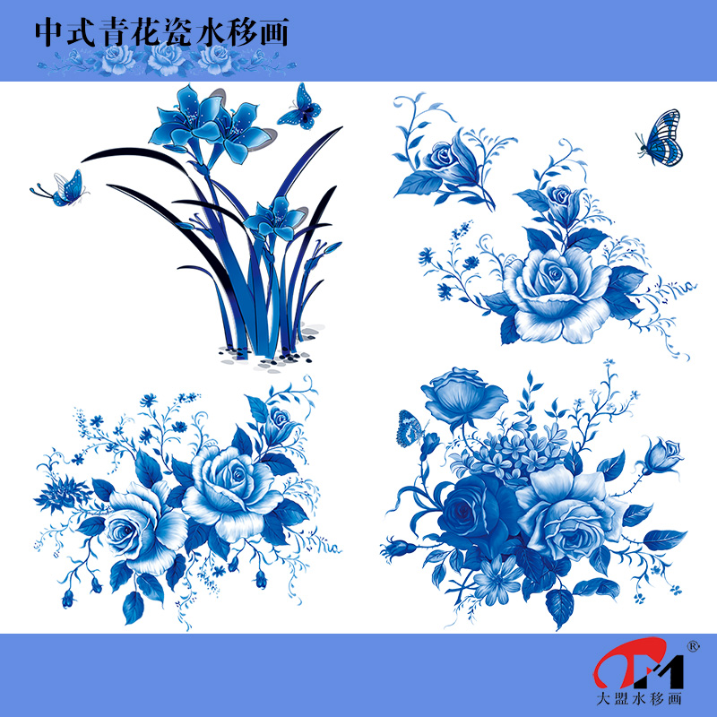 中式青花瓷水移画瓷砖马桶冰箱贴