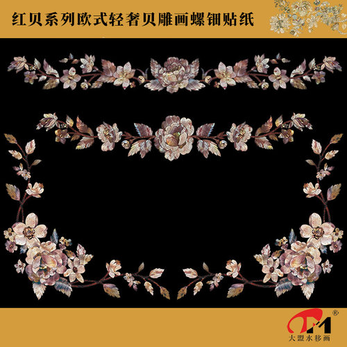 酒红贝雕水移画抽屉漆器刀鞘乐器