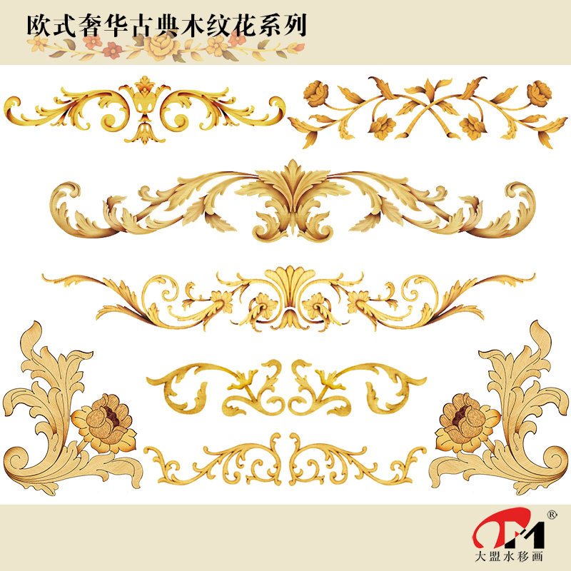 sk1-180欧式古典木纹水移画家具橱柜床头抽屉餐桌椅子漆器装饰贴,家居饰品,家具贴,淘宝优惠券,粉丝福利购,淘宝优惠卷