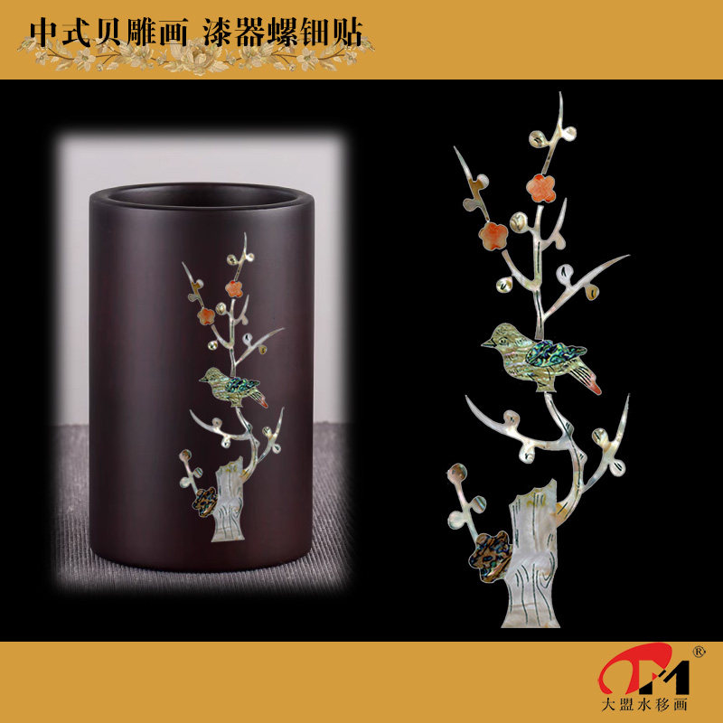 jj-5016.6中式花鸟贝雕水移画螺钿贴纸笔筒托盘木盒漆器装饰贴