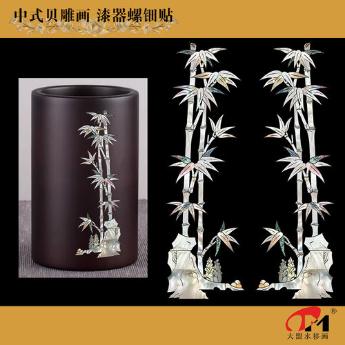 中式贝雕水移画螺钿贴纸笔筒托盘