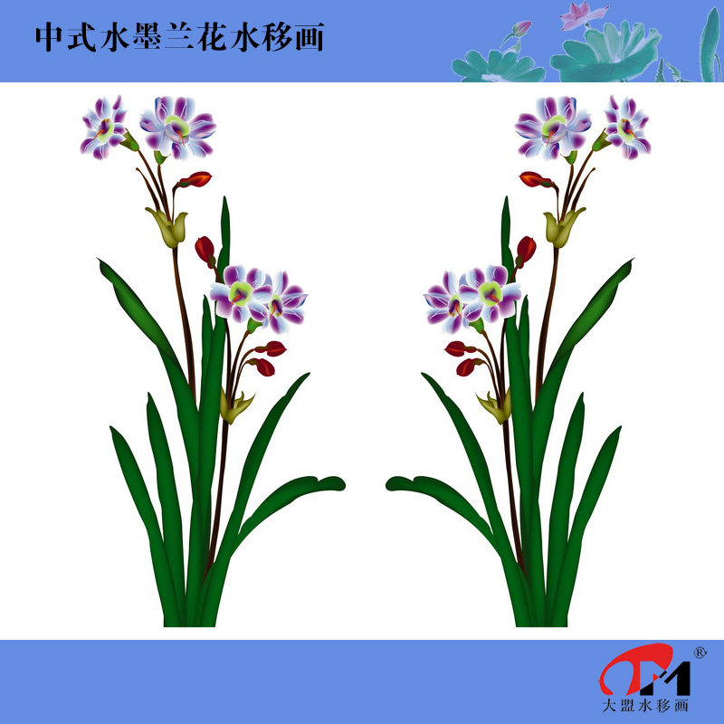 jj-1185.3中式传统水墨兰花水移画风水门贴家具橱柜茶几瓷砖贴花,家居饰品,家具贴,淘宝优惠券,粉丝福利购,淘宝优惠卷
