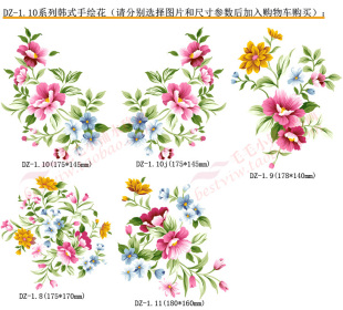 田园手绘花水移画家具花厨卫洁具瓷砖贴台面茶几橱柜 1.10韩式