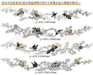 红木家具花 4379.1花鸟贝壳花水移画贝雕画首饰盒化妆盒古典式