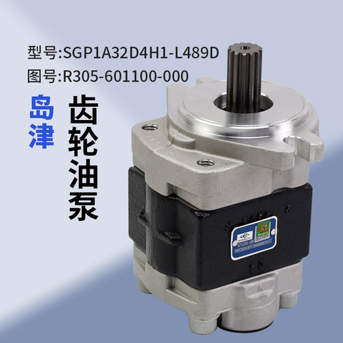 杭叉叉车齿轮油泵XR30叉车齿轮油
