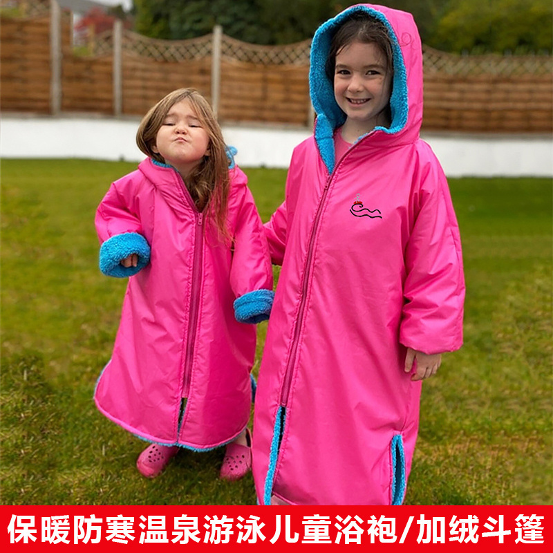 儿童游泳浴巾换衣斗篷防风防寒保暖运动毛巾温泉浴袍洗澡连帽外套