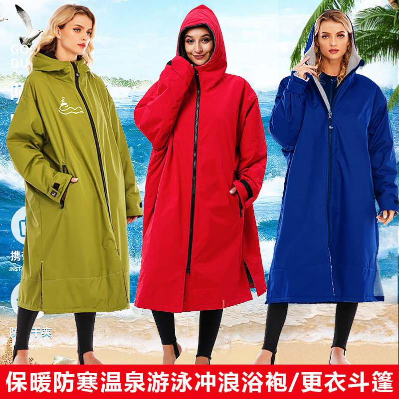潜水斗篷游泳温泉浴袍保暖冲浪服