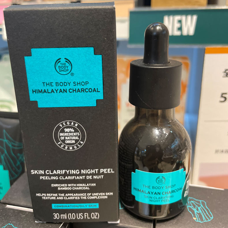 英国THE BODY SHOP暗疮痘痘粉刺精华液50ML清洁净化肌肤