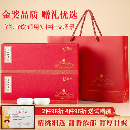 茅山红茶常州特级198克礼盒装