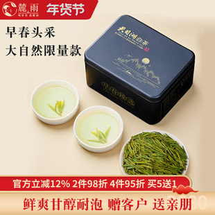 2025新茶上市天目湖白茶特级绿茶江苏常州溧阳特产小袋装明前茶叶