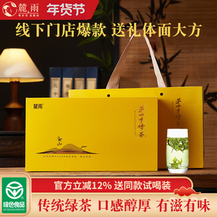 2025新茶上市茅山青峰雨前江苏特产旗枪炒青绿茶长青绿杨春礼盒装