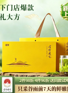 金坛雀舌绿茶毛尖江苏麓雨特产