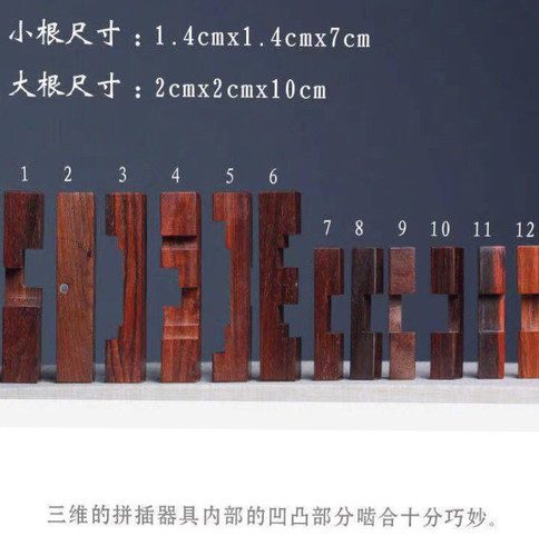 红木鲁班锁孔明锁文创商务伴手礼紫檀木榫卯益智玩具全套鸿蒙