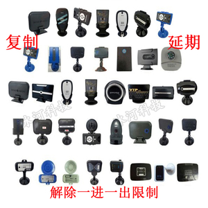 电梯卡延期复制升级改楼层配ID卡IC门卡复刻蓝牙卡停车卡6C高频卡
