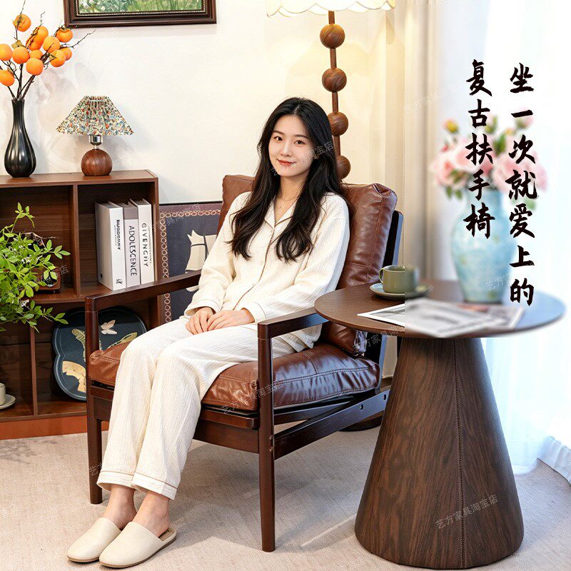 汉客椅复古单人沙发阳台休闲椅