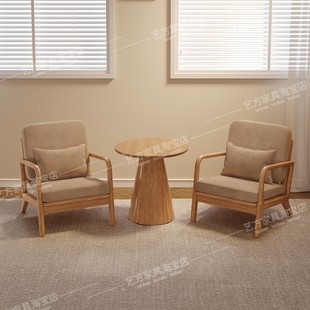 北欧实木沙发椅阳台休闲高级感单人沙发椅单人懒人沙发椅桌椅组合
