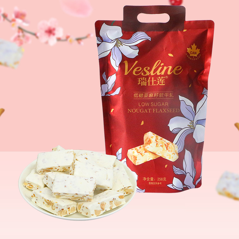 英国瑞士莲低糖亚麻籽软牛轧258g无添加蔗糖送长辈休闲怀旧小零食|ruв категории закуски/орехи/специальность, конфеты/желе/пудинг, конфеты - от Buy2taobao.com для оказания профессиональной услуги покупки агента Taobao