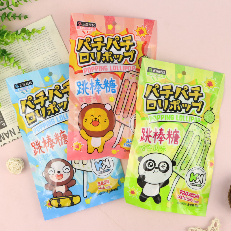 超友味62g哈密瓜草莓味跳跳糖棒棒糖儿童解馋零食牛奶雪糕棒棒糖