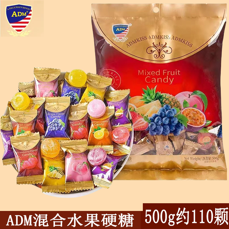ADM混合水果硬糖500g结婚喜糖散装批发高颜值乔迁满月喜糖小零食