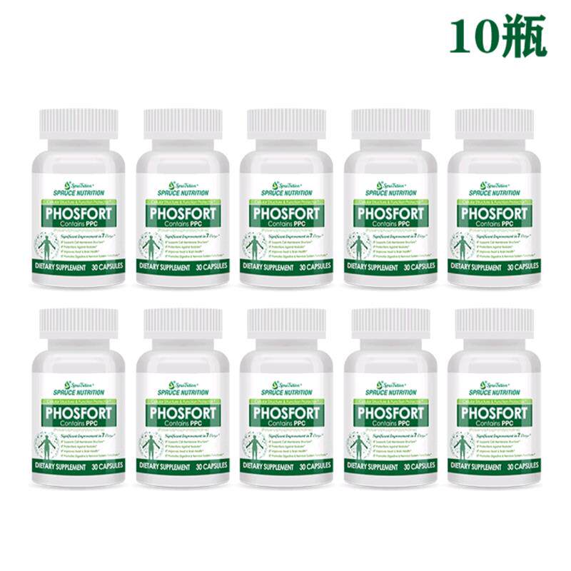 美国云杉新一代强力PPC结节通 送赠品