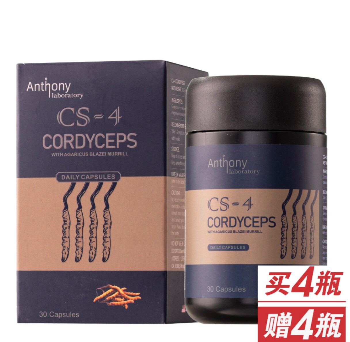 美国Anthony Laboratory虫草胶囊 货号141483
