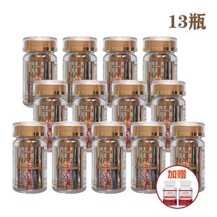 美国进口云杉新一代NAD+高纯线粒体胶囊10粒*10瓶 电视同款