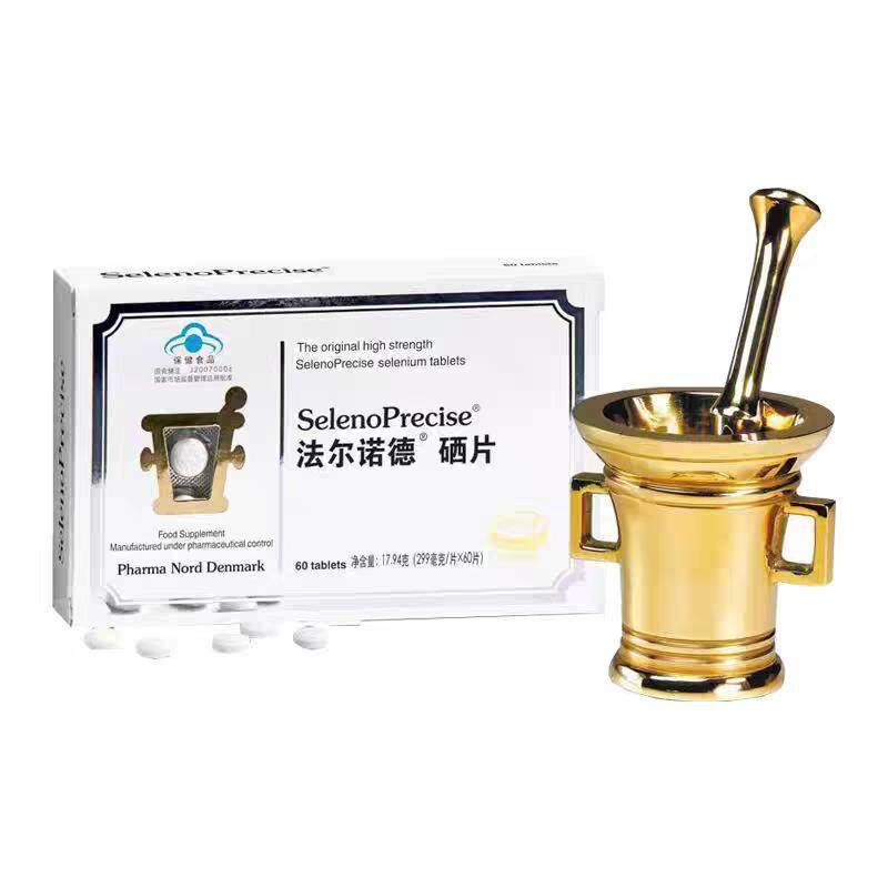 法尔诺德牌辅酶q10胶囊PharmaNord辅酶Q10黄金版高吸收备孕心脏