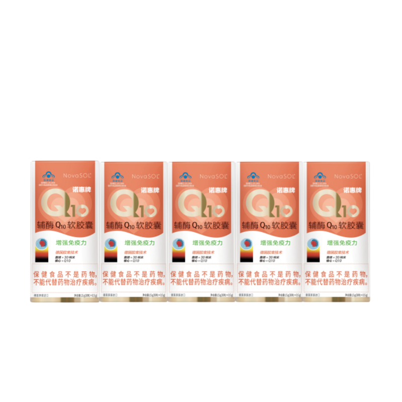 优购物NovaSOL®德国进口辅酶Q10