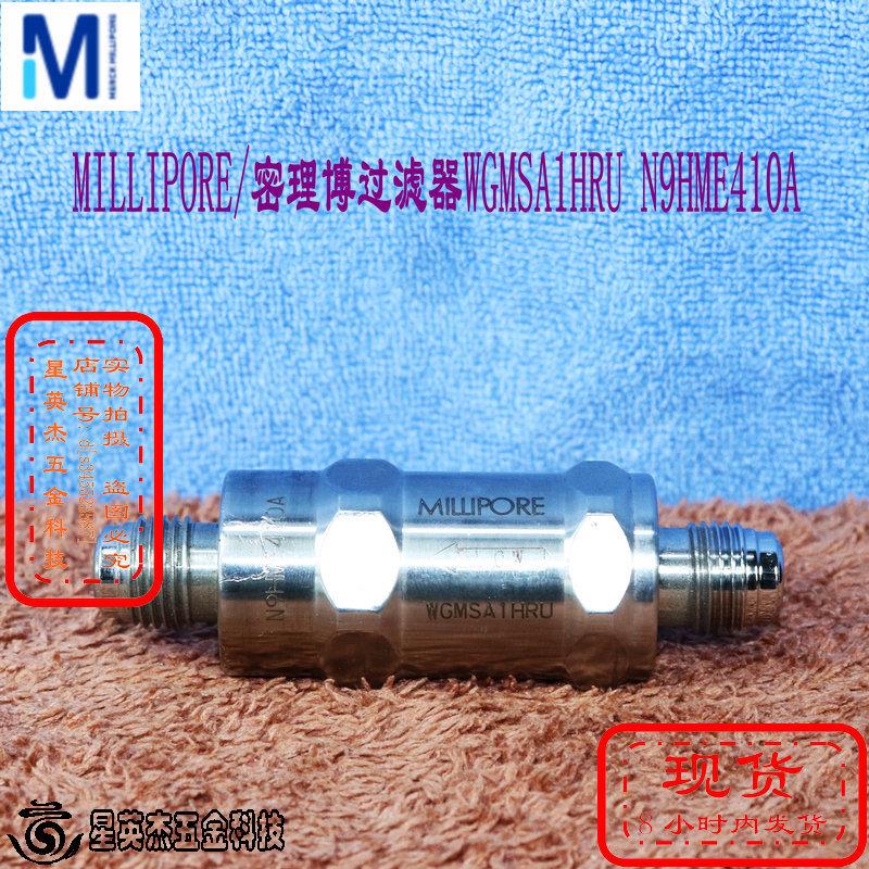 MILLIPORE/密理博过滤器WGMSA1HRU N9HME410A实物拍摄拆机件