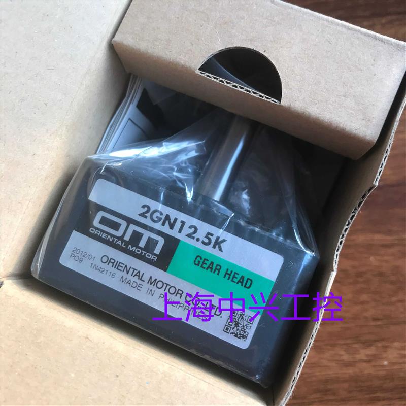 东方减速机 2GN12.5K 2GN15K 2GN18K