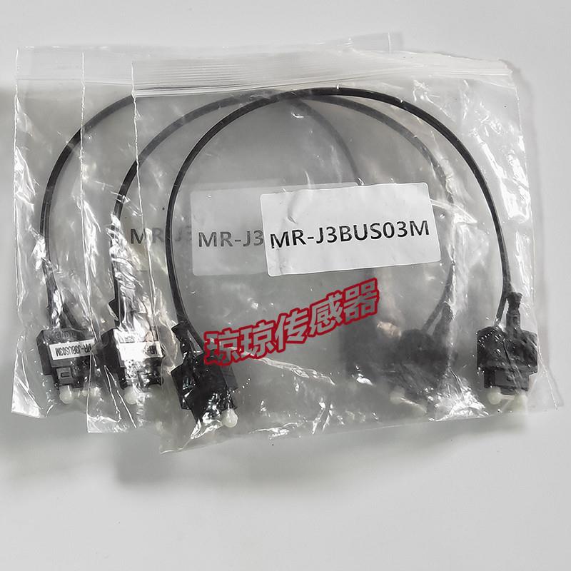 台湾尚通suntone全新原装MR-J3BUS03M三菱伺服光纤线