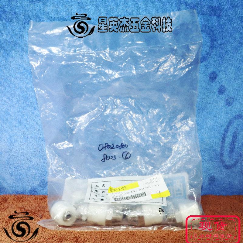 OKADA SUS树脂ISO外螺纹转树脂卡套C06-3-05 TBSA-0209 1/4X9全新
